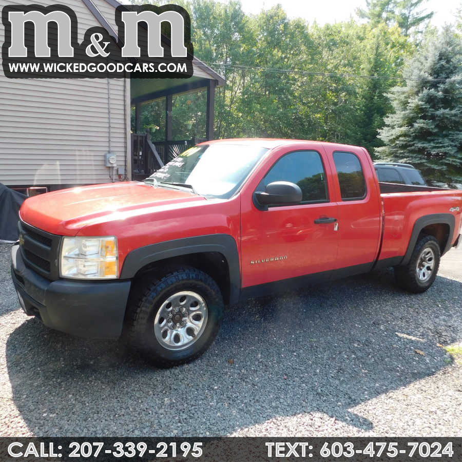 M & M Wicked Good Cars Used Cars in Lebanon ME